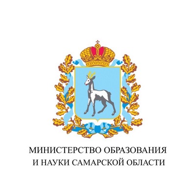 Обращение Министерства образования и науки Самарской области
