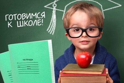 Внимание! Набор в школу дошкольника!